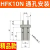 Cilindro Pneumático de Dedo HFKL HFK/HFSK/HFTK6/10/16/20/25F/32B/40N Mordente Plano R