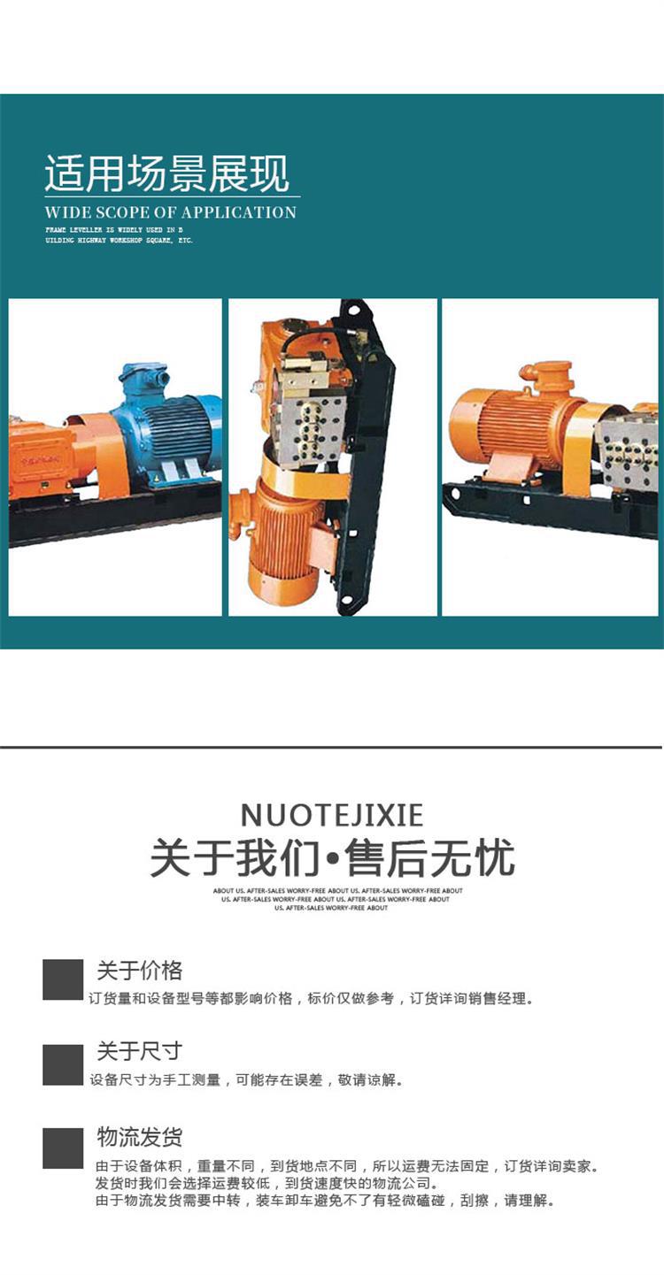 乳化液泵站详情_03