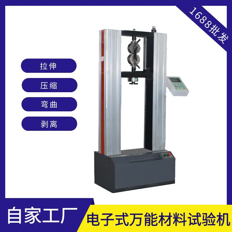 数显1