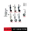 Soporte de Rodillo Guía para Gato de Remolque de 6 Pulgadas y 1200 Libras para Remolque de Barco, RV, ATV, UTV