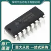 Sg3525An Nuevo en Stock Sg3525Ang Paquete Dual en Línea Dip-16 Control de Fuente de Alimentación Conmutada
