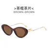 2025 Nuevas Gafas de Sol Retro Personalizadas Ojo de Gato Moda Anti-UV de Gama Alta Tendencia Gafas de Sol Mayoreo