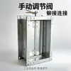 Válvula de Control de Volumen de Aire, Válvula de Aire de Acero Inoxidable Galvanizado, Válvula de Ajuste por Engranaje de Tornillo sin Fin, Fabricante de Taller de Purificación Entrega Directa Personalizada