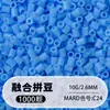 Pacote de Recarga de Miçangas Fuse 2,6mm 265 Série Todas as Cores Miçangas Misturadas 10g Saco Individual Miçanga Fuse Brinquedo DIY Material para Quebra-Cabeça