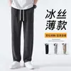 Pantalones Casuales de Seda de Hielo Finos y Sueltos de Verano para Hombre, Pantalones Deportivos Transpirables de Secado Rápido de Moda, Pantalones Largos de Pierna Ancha a la Moda para Hombre
