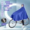 Impermeable para Bicicleta, Poncho para Bicicleta Eléctrica, Impermeable a Prueba de Lluvia para Montar, Impermeable para Bicicleta para Estudiantes Hombres y Mujeres Adultos al por Mayor