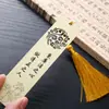 En stock Marcapáginas Metálico Hueco Pintura al Óleo Wen Chuang Pintura Famosa Estudiante Regalo Conmemorativo Creativo Marcapáginas con Borla a Figura