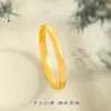 Pulsera Baifu de Estilo Similar con Forma de Locha Dorada y Arena Dorada de la Joyería Puzuo, Nuevo Estilo Chino, Pulsera Sólida de Boca Cerrada para Mujer