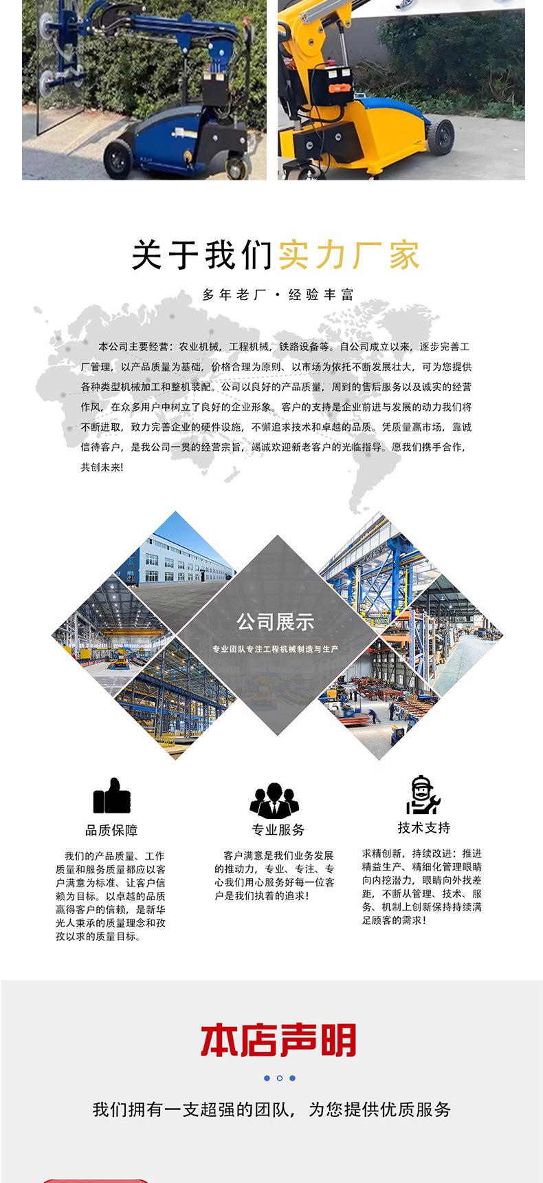 玻璃吸盘车详情页_06