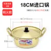 Olla para fideos instantáneos estilo coreano olla para ramen olla amarilla de aluminio de moda regalo de mano olla para fideos instantáneos de drama coreano olla de aluminio para sopa de fideos instantáneos callejera