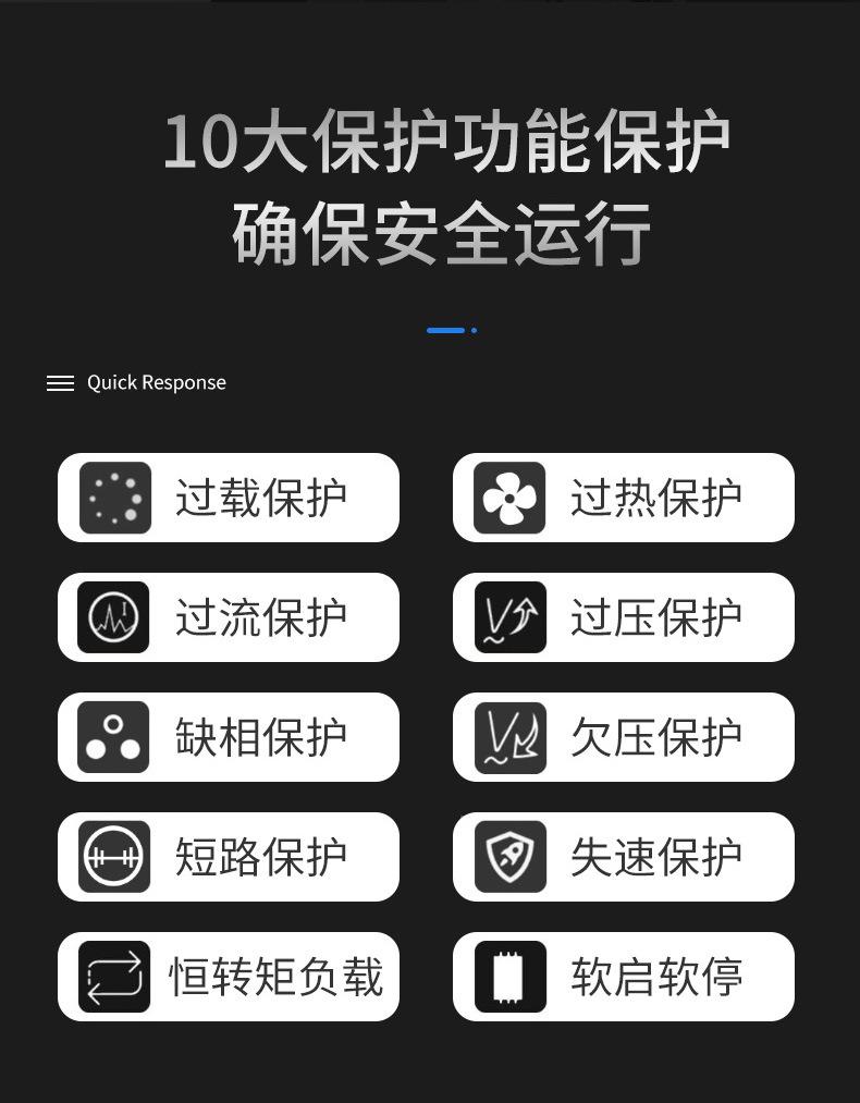 变频器_04.jpg