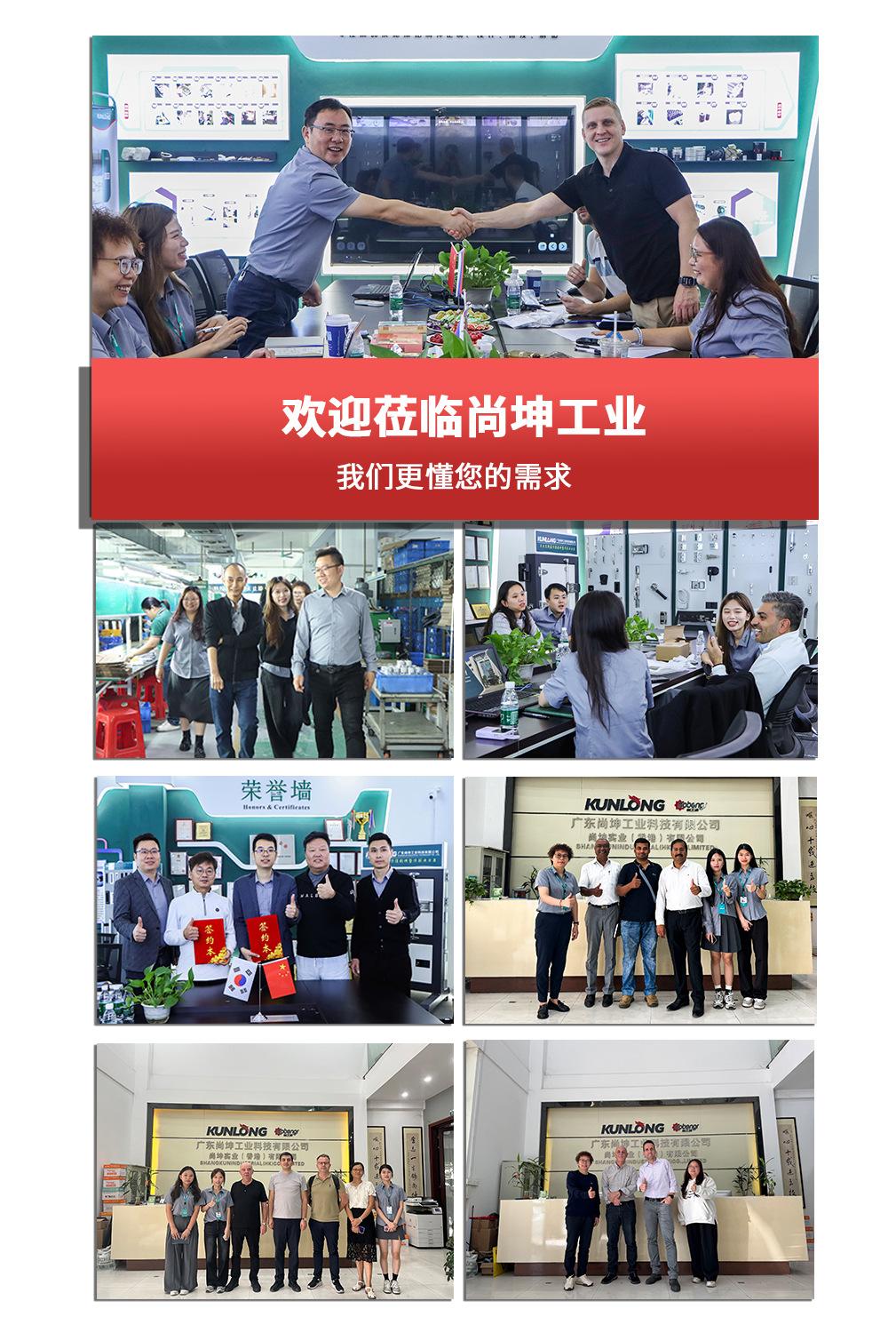 尚坤门锁5.jpg