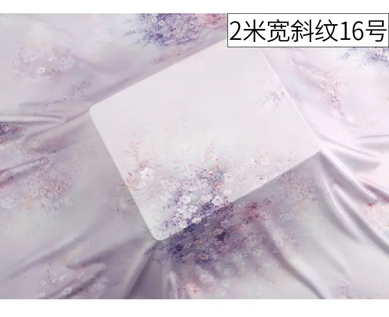 2米宽16