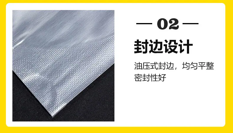 铝箔自立袋详情_04.jpg