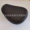 Cojín de Asiento de Coche Eléctrico, Cojín para Coche de Batería, Bolsa de Asiento Delfín Pequeño, Punta Redonda, Sillín Cómodo, Cojín de Cuero con Carcasa Blanca