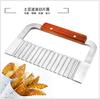 Cuchillo para cortar patatas de acero inoxidable de fábrica, creativo, con mango de madera, para patatas fritas, ondulado, utensilio de cocina multiusos.