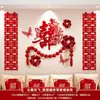 Conjunto de Decoração de Quarto de Casamento para o Quarto do Noivo e da Noiva, Casa Nova com Toque de Luxo, Decoração de Cabeceira com Caractere de Dupla Felicidade, Suprimentos Completos para Casamento