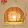 Luminária Pendente de Tecelagem de Bambu Chinês Jantar Japonês B&B Restaurante Zen Retrô Panela Quente Lanterna de Corda de Cânhamo Cestaria de Rattan Abajur de Arte em Bambu