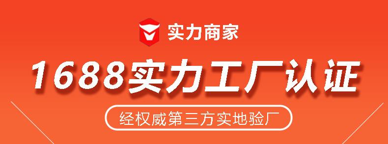 实力商家logo