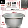 Panela Interna Antiga Panela de Arroz Universal Panela de Alumínio Doméstica 2L3L5L6L Sem Revestimento Antiaderente Acessórios Fabricante Amazon