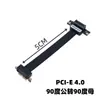 Cabo de Extensão Personalizado 1X para Placa de Vídeo de Montagem Vertical PCI-E 4.0/3.0 Placa de Som PCI-E Placa de Rede Placa de Vídeo SSD de Estado Sólido