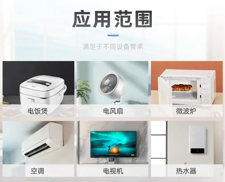 欧标品字尾
