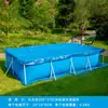 Lona de polietileno gruesa para piscina, impermeable, antilluvia, antipolvo, redonda y cuadrada, de PVC