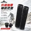 Puños para Manillar de Bicicleta de Montaña, Goma Engrosada con Patrón de Olas, Comodidad Bidireccional, Absorción de Impactos, Cubiertas de Agarre Universales Antideslizantes para Bicicleta