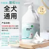 Champú para Perros 3.5L para Bichón y Pomerania, Fragancia de Larga Duración, Desodorante, Limpiador, Botella Súper Grande para Tiendas de Mascotas, Gel para Baño de Perros