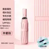 Paraguas automático resistente a tormentas de 480 varillas, ampliado, engrosado, reforzado, plegable, doble uso para hombres y mujeres, adecuado para días soleados y lluviosos