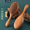 Peine de masaje multifuncional de sándalo natural para masaje de meridianos de la cabeza, peine de pelo grueso de cinco dientes, peine de delfín, peine de terapia capilar
