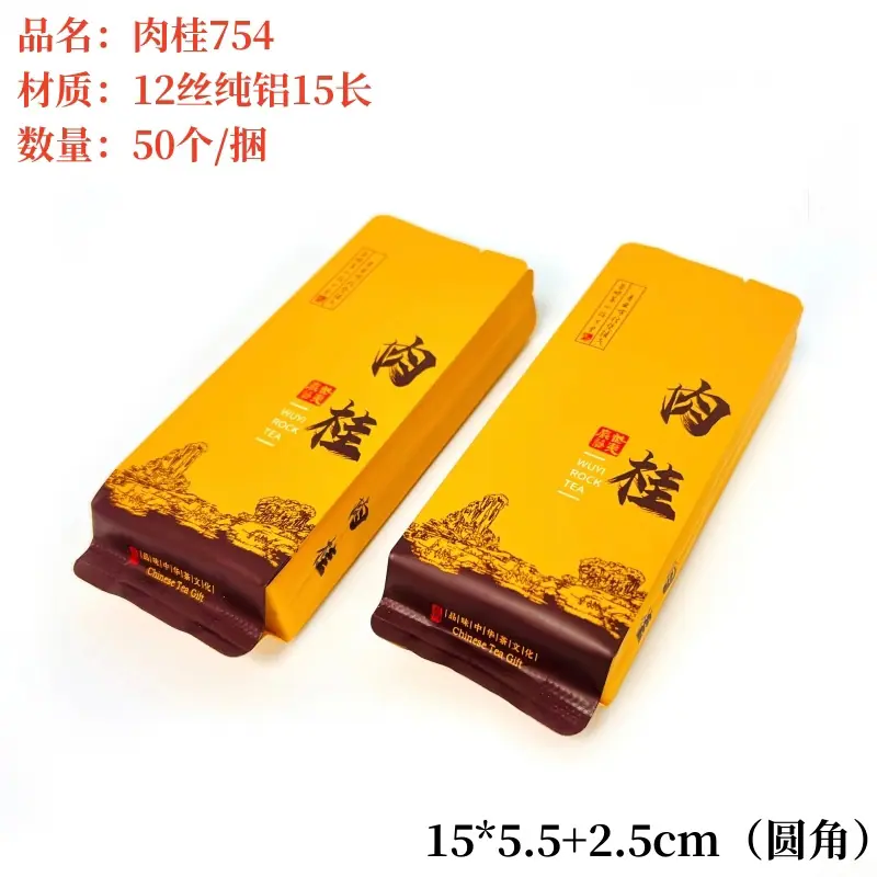 肉桂754.jpg