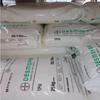 TPU Alemania Bayer 2790A 2792A 285 2915 3041 espuma tpu película resistente a altas temperaturas Grado