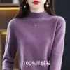Suéter de Cachemira para Mujer Otoño e Invierno, Suéter Holgado de Cuello Medio Alto de Cachemira, Suéter Base de Lana Versátil, Engrosado