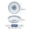 Tazón de Sopa de Melamina Comercial Mao Xuewang Col Repollo Ácido Pescado Tazón Grande Imitación Porcelana Plástico Tazón Grande Vajilla de Hotel Tazón de Arroz de Hotel