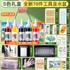 Kit de Material para Pintura Tie-Dye DIY, Lenço Branco Liso para Tingir, Conjunto Especial de Ferramentas para Artesanato Infantil de Jardim de Infância, Ensino Fundamental