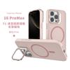 Suporte de moldura case de silicone líquido magnético para celular iPhone16Promax/15/14/13 case de celular anti-queda