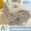 Nueva Colcha de Invierno de Hilo Doble Aeróbico Clase A, Lavable a Máquina, Colcha para Todas las Estaciones, Engrosada para Otoño e Invierno, Colcha de Algodón con Núcleo para Dormitorio Estudiantil de Una Persona