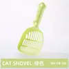 Pala para Arena de Gato con Mango Largo, Recogedor de Excrementos de Gato, Pala para Arena de Gato de Tofu, Pala para Caja de Arena de Gato, Recogedor de Excrementos, Especial para Arena de Gato de Tofu