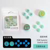 Tapa de silicona para tecla de interruptor NS dirección silicona color pegatina de tecla joycon pegatina de tecla tapa de balancín para mango