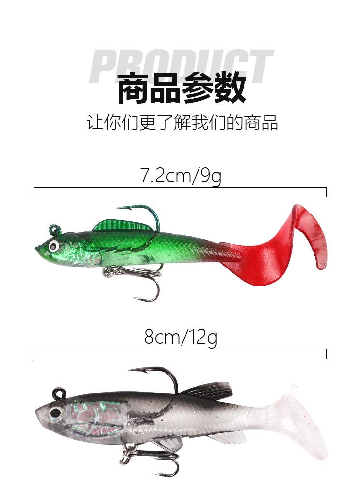 包铅鱼_02.jpg