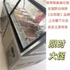 Vitrina Refrigerada para Comida Cocinada, Enfriador Comercial de Doble Temperatura para Platos Fríos, Carnes Estofadas, Platos Conservados, Pedido y Exhibición de Brochetas, Gabinete Refrigerado para Barbacoa y Congelación