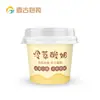 Copo para Mexer Queijo e Iogurte Resistente a Altas Temperaturas 320ml, Copo Plástico Moldado por Injeção Especial para Cold Brew com Etiqueta Dentro da Película, Embalagem Personalizada