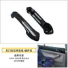 Adecuado para Volkswagen Bora, Jetta, Golf 4 manija interior de puerta, Jetta base del marco del interruptor del reposabrazos interior de la puerta