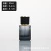 Botella de perfume de vidrio transparente de alto valor 50 ml cosmético aceite esencial spray sub-botella botella de muestra pequeña de perfume vacía