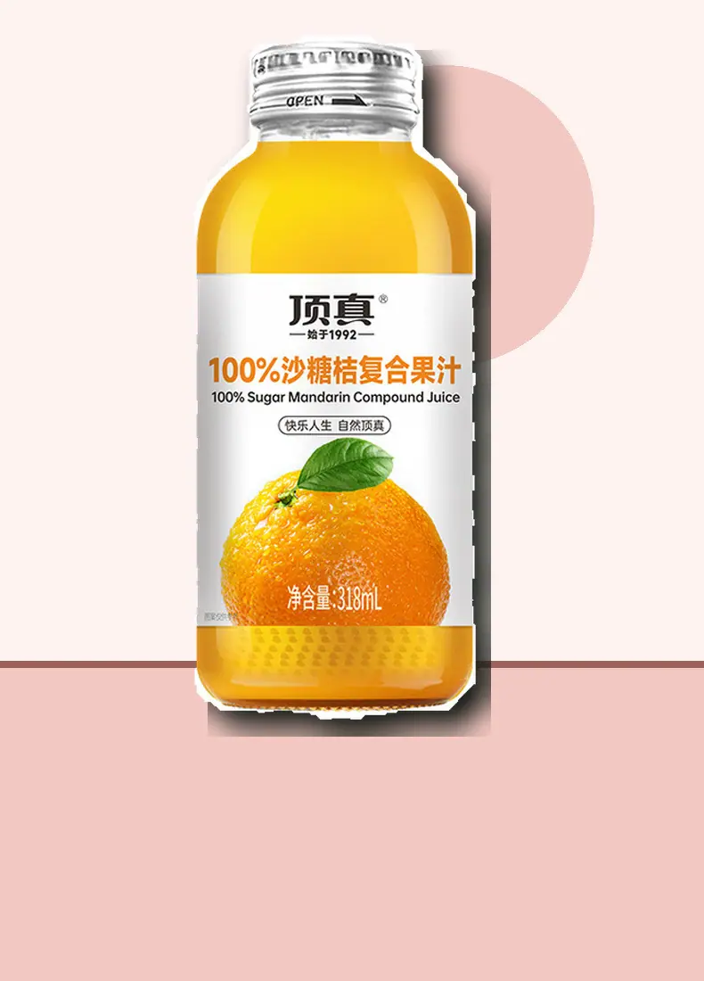 沙糖桔复合果汁详情图1