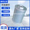Suministro Rd431-62122 Filtro de Retorno de Aceite para Excavadora Adaptado a Kx121 Kx161 K X121-3S