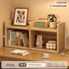 Estante de Livros de Madeira Maciça Prateleira de Armazenamento de Mesa para Estudante Casa Mesa Multicamadas Prateleira para Armazenamento de Livros Estação de Trabalho de Escritório