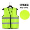 Chaleco Reflectante Seguridad Construcción Chaleco de Construcción Sitio Ingeniería Ropa Fluorescente Noche Malla Transpirable Conjunto para Montar