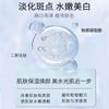 Crema de pecas Yu Xintang agua hidratante facial crema para eliminar pecas venta al por mayor de fábrica